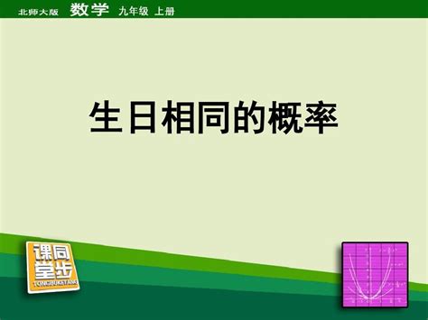 11月22日生日|11月22日生日书：解放者的一天